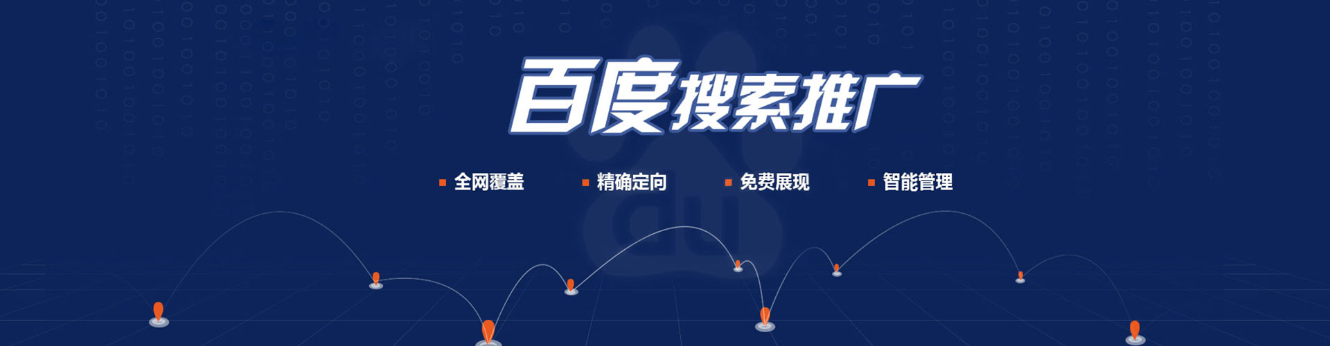 普格sem运营